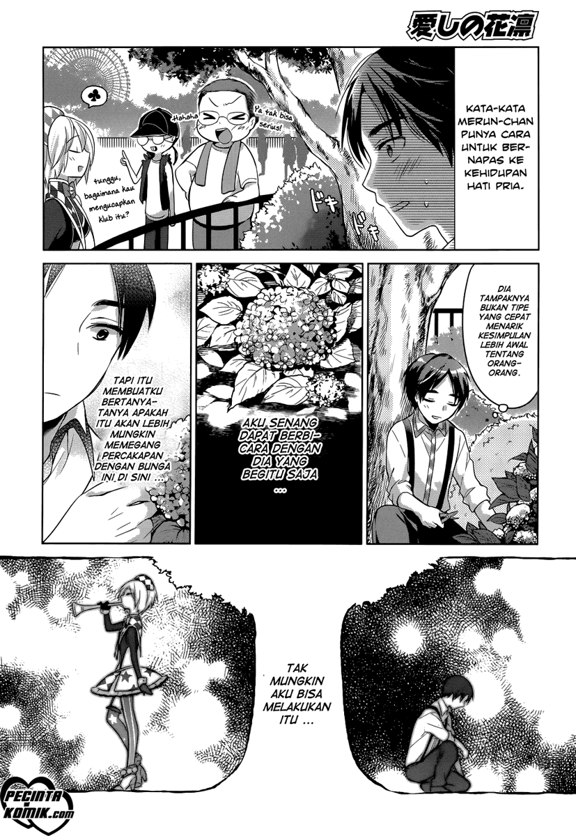 Itoshi no Karin Chapter 1