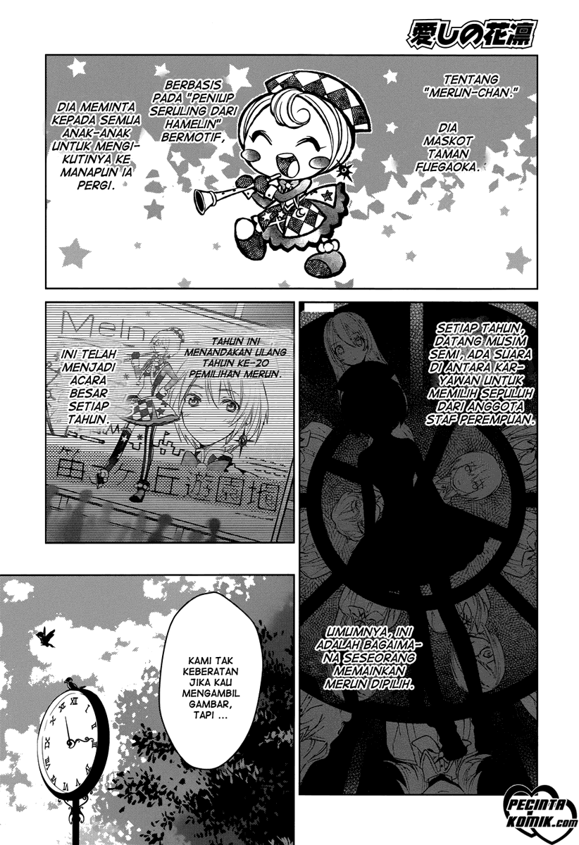 Itoshi no Karin Chapter 1