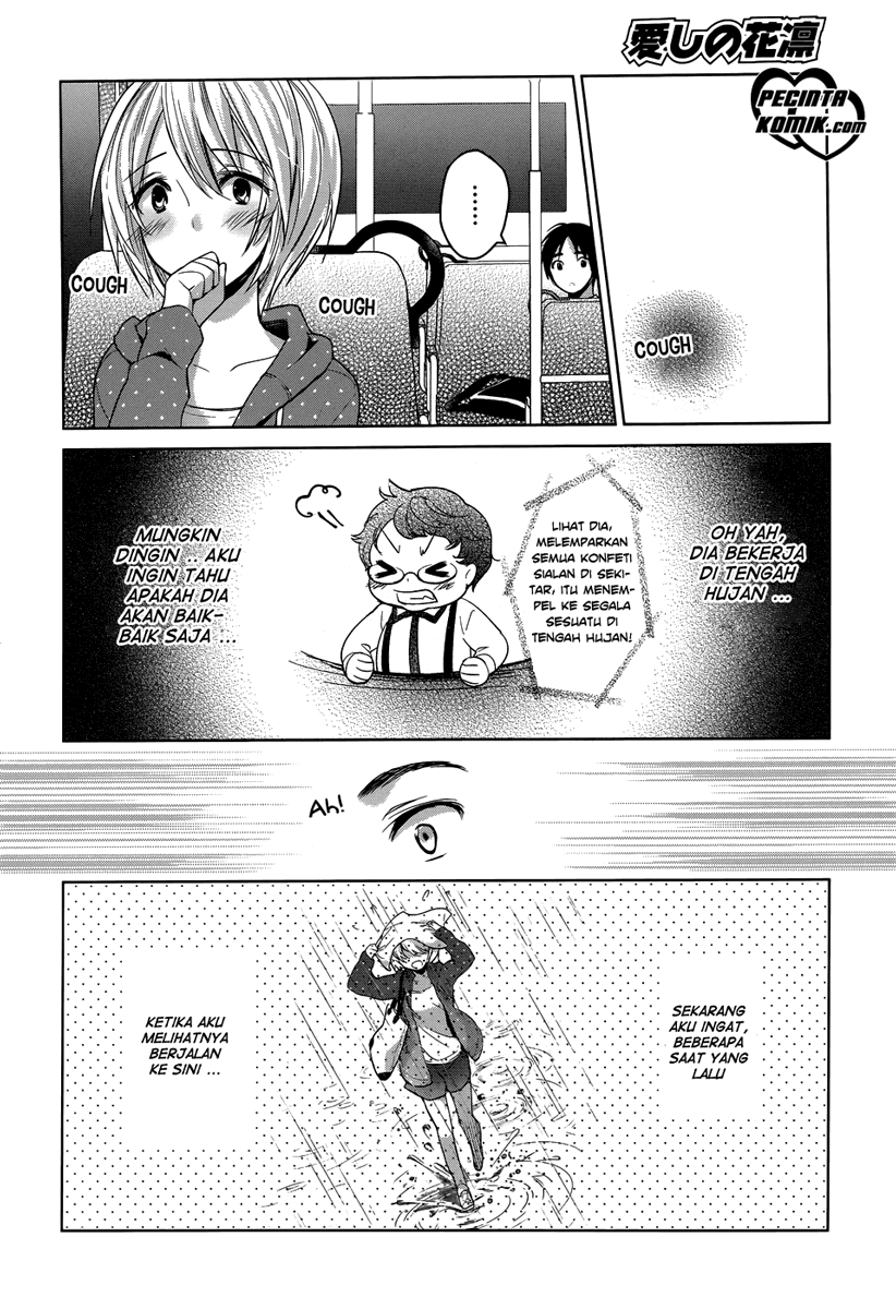 Itoshi no Karin Chapter 1