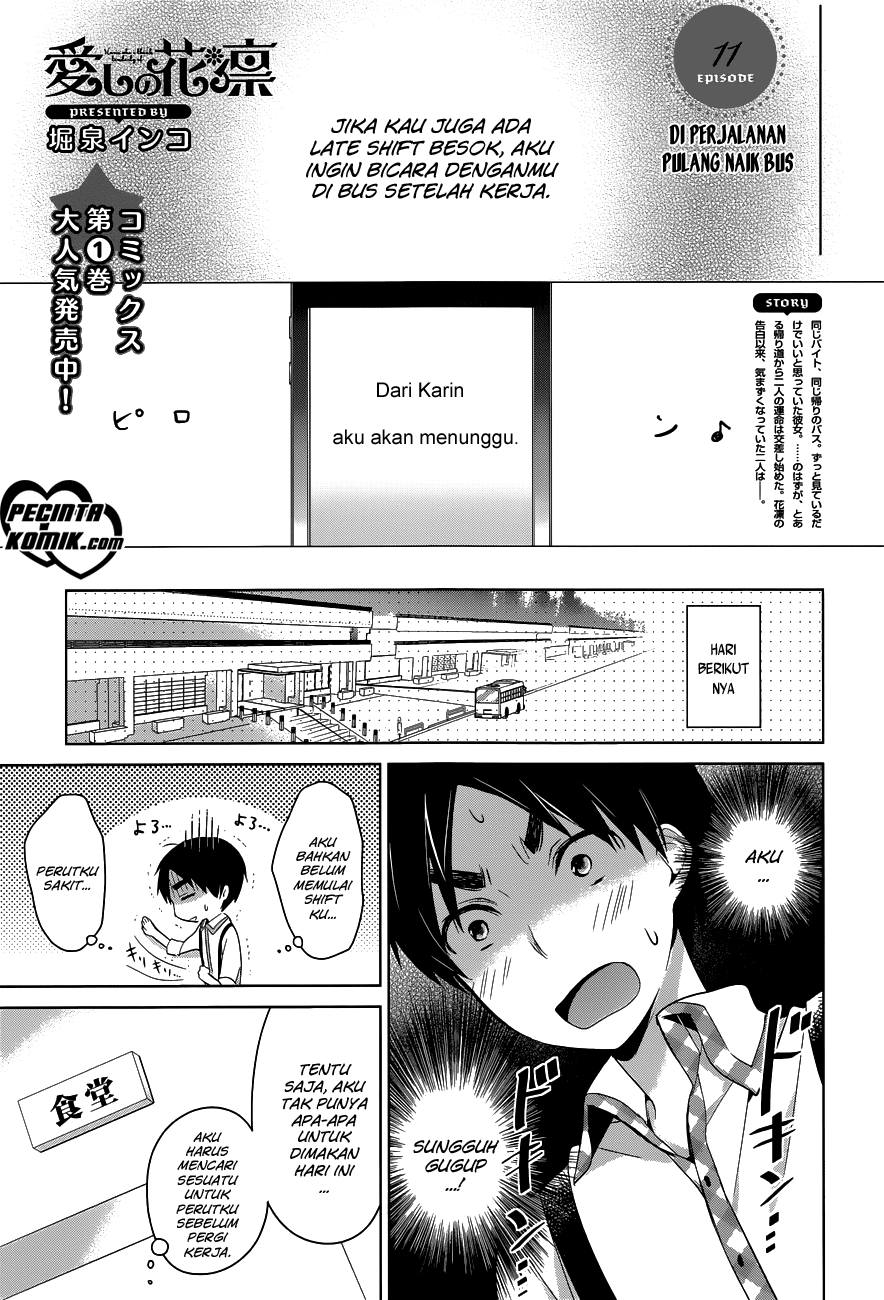 Itoshi no Karin Chapter 11