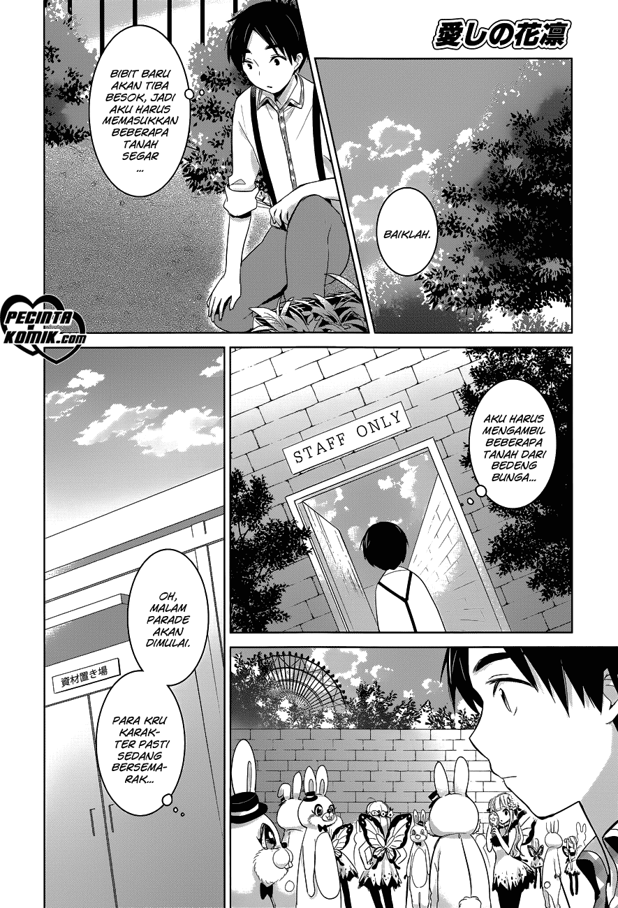 Itoshi no Karin Chapter 11