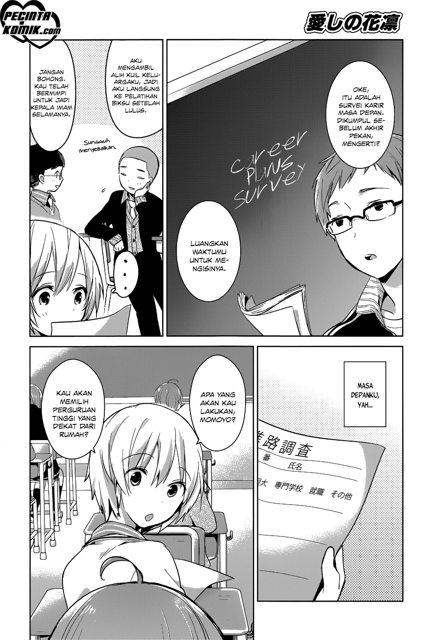 Itoshi no Karin Chapter 13