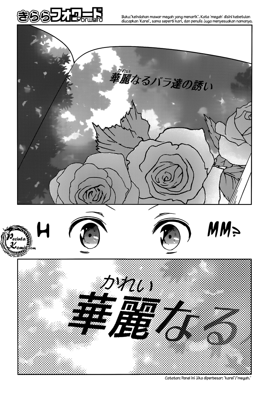 Itoshi no Karin Chapter 15