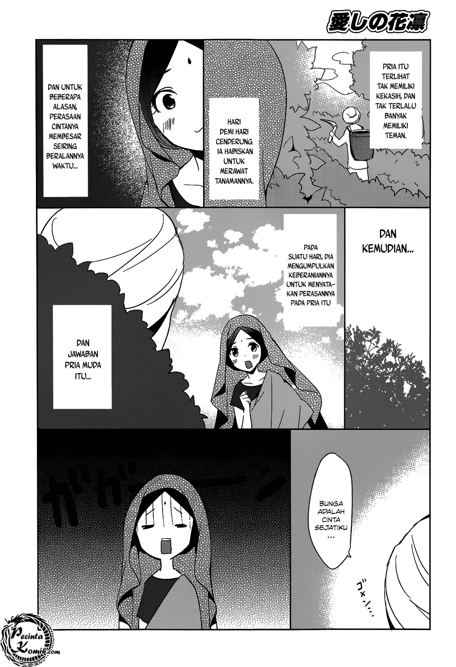 Itoshi no Karin Chapter 15