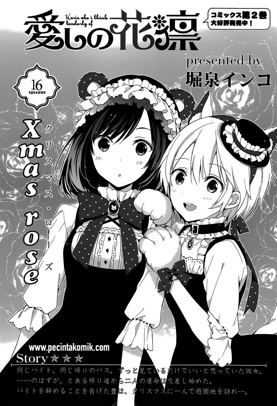 Itoshi no Karin Chapter 17