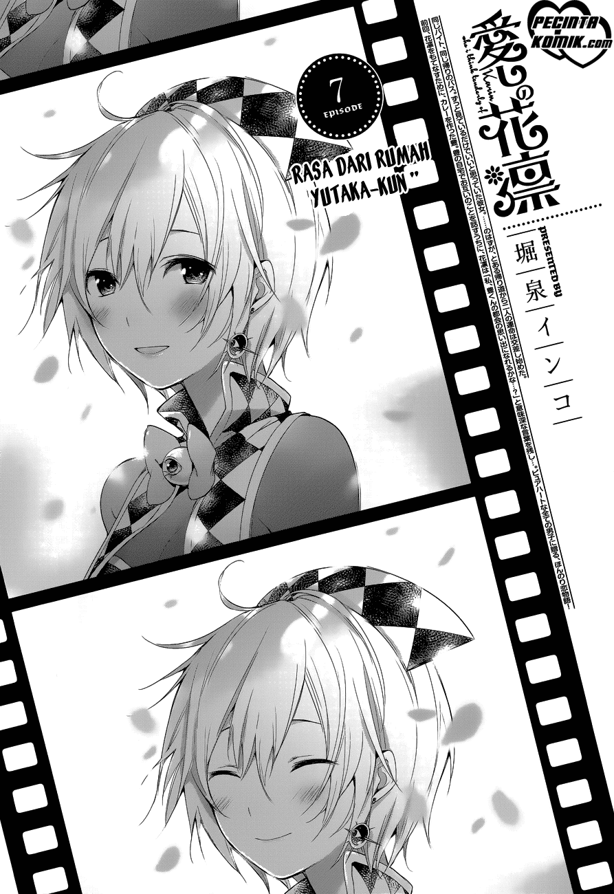 Itoshi no Karin Chapter 7