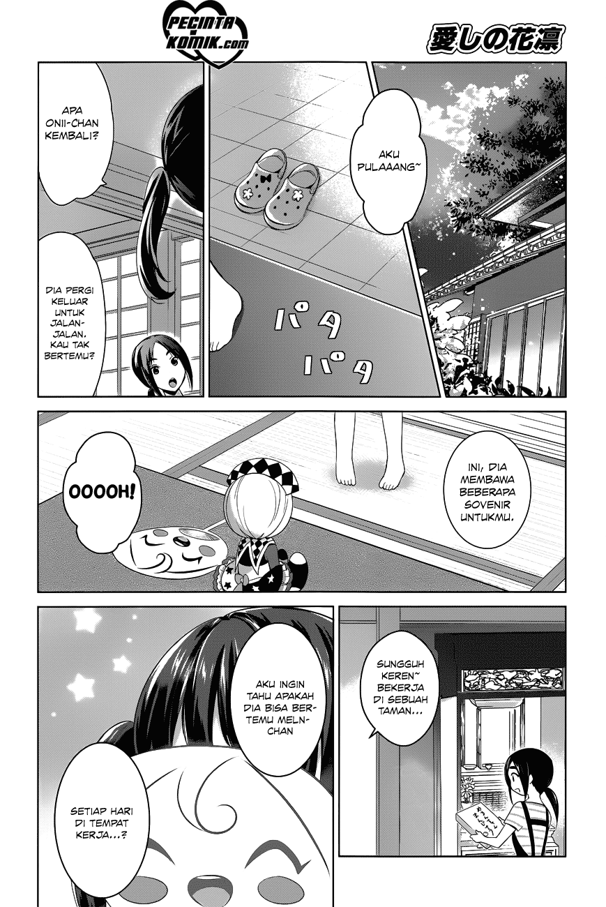 Itoshi no Karin Chapter 9