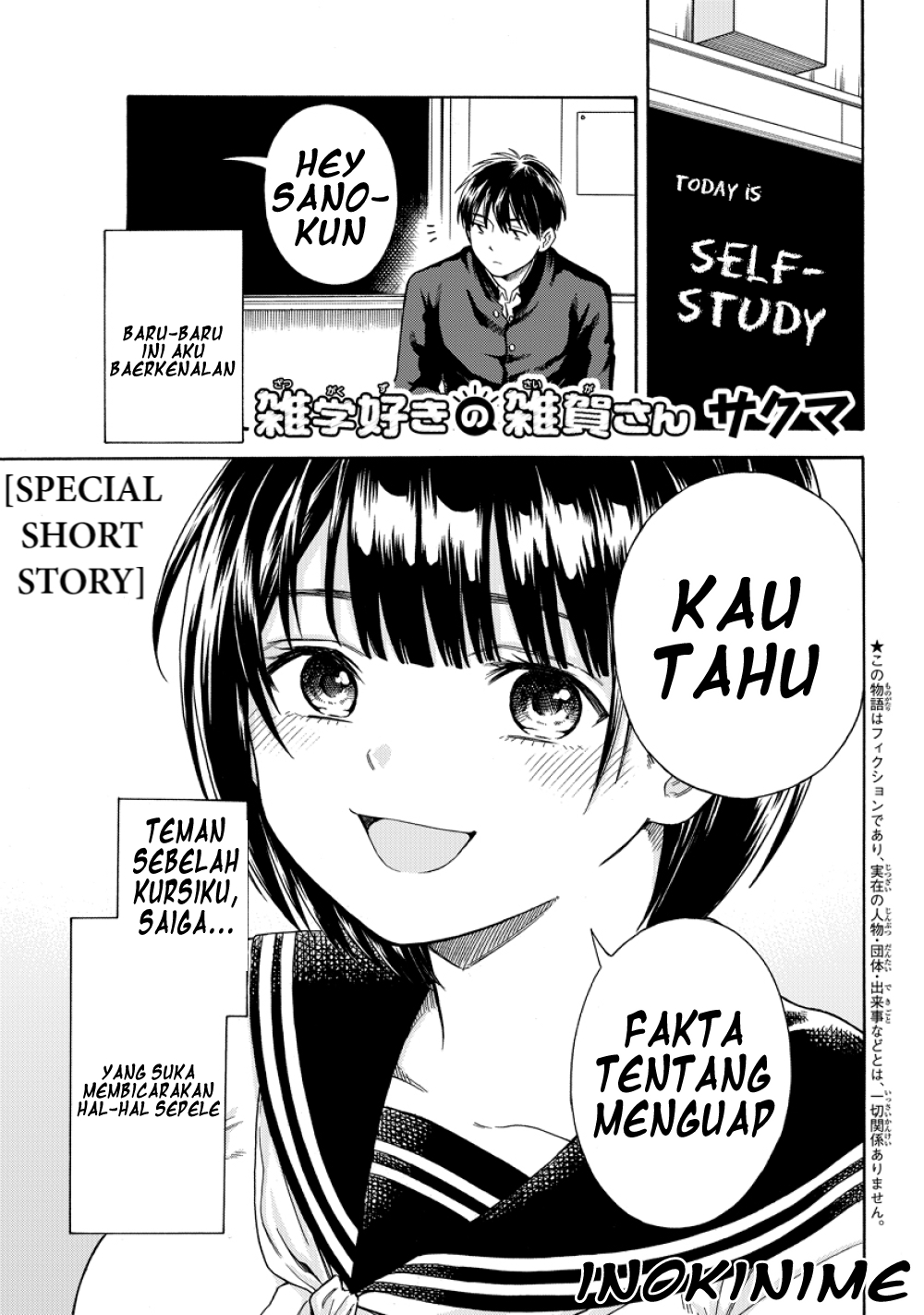 Zatsugaku Suki no Saiga-san Chapter 1