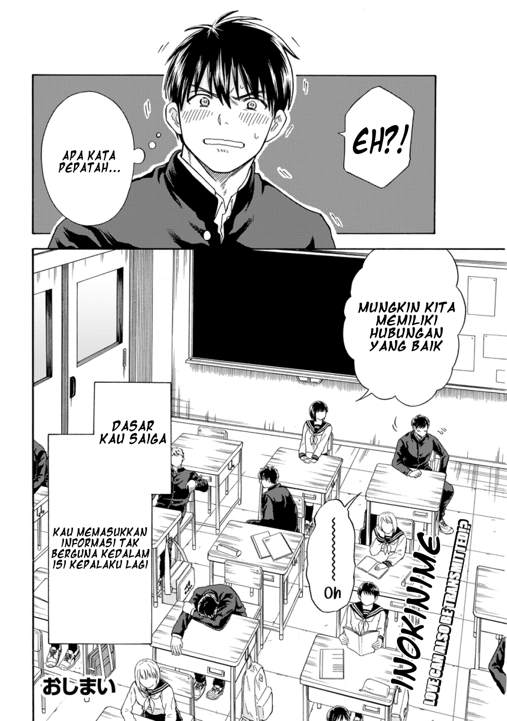 Zatsugaku Suki no Saiga-san Chapter 1