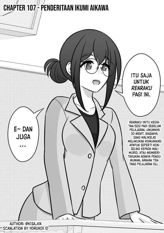 Danjohi 1:39 no Heikou Sekai wa Omoi no Hoka Futsuu Chapter 107