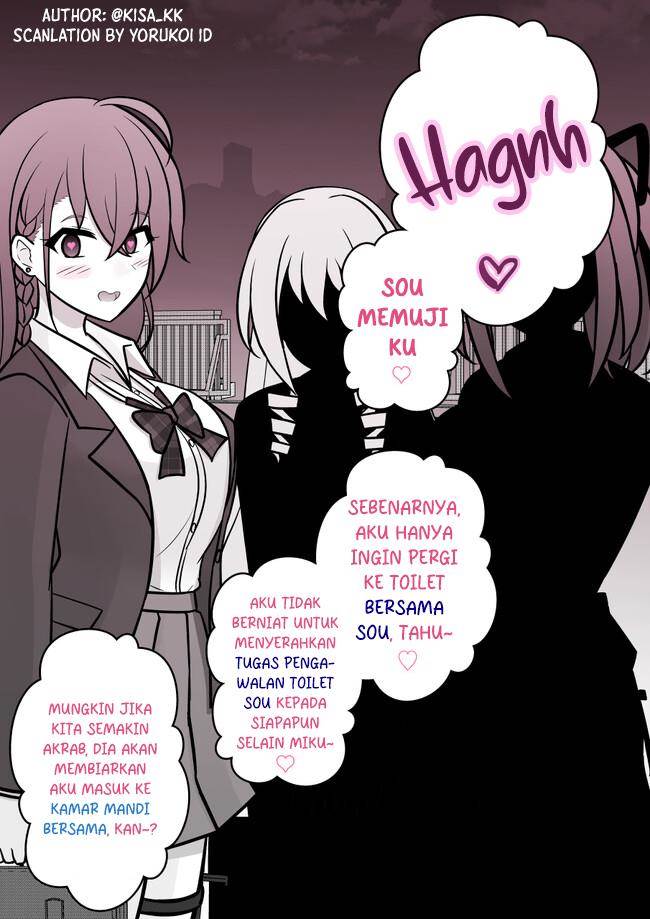 Danjohi 1:39 no Heikou Sekai wa Omoi no Hoka Futsuu Chapter 115