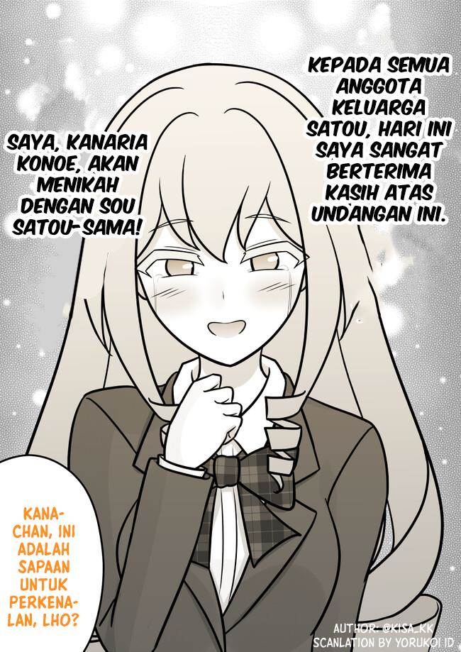 Danjohi 1:39 no Heikou Sekai wa Omoi no Hoka Futsuu Chapter 119