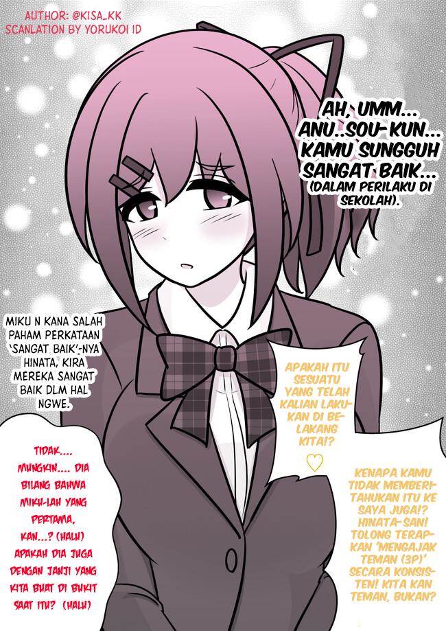 Danjohi 1:39 no Heikou Sekai wa Omoi no Hoka Futsuu Chapter 119