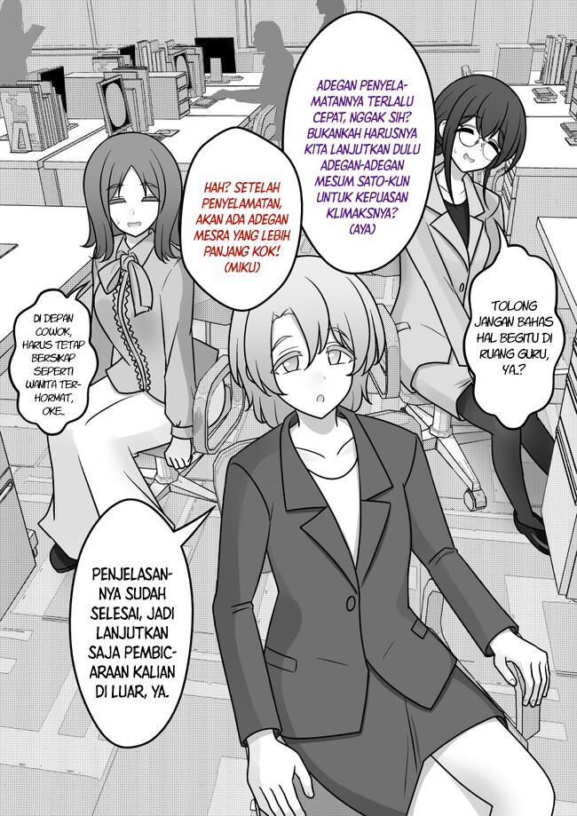 Danjohi 1:39 no Heikou Sekai wa Omoi no Hoka Futsuu Chapter 152