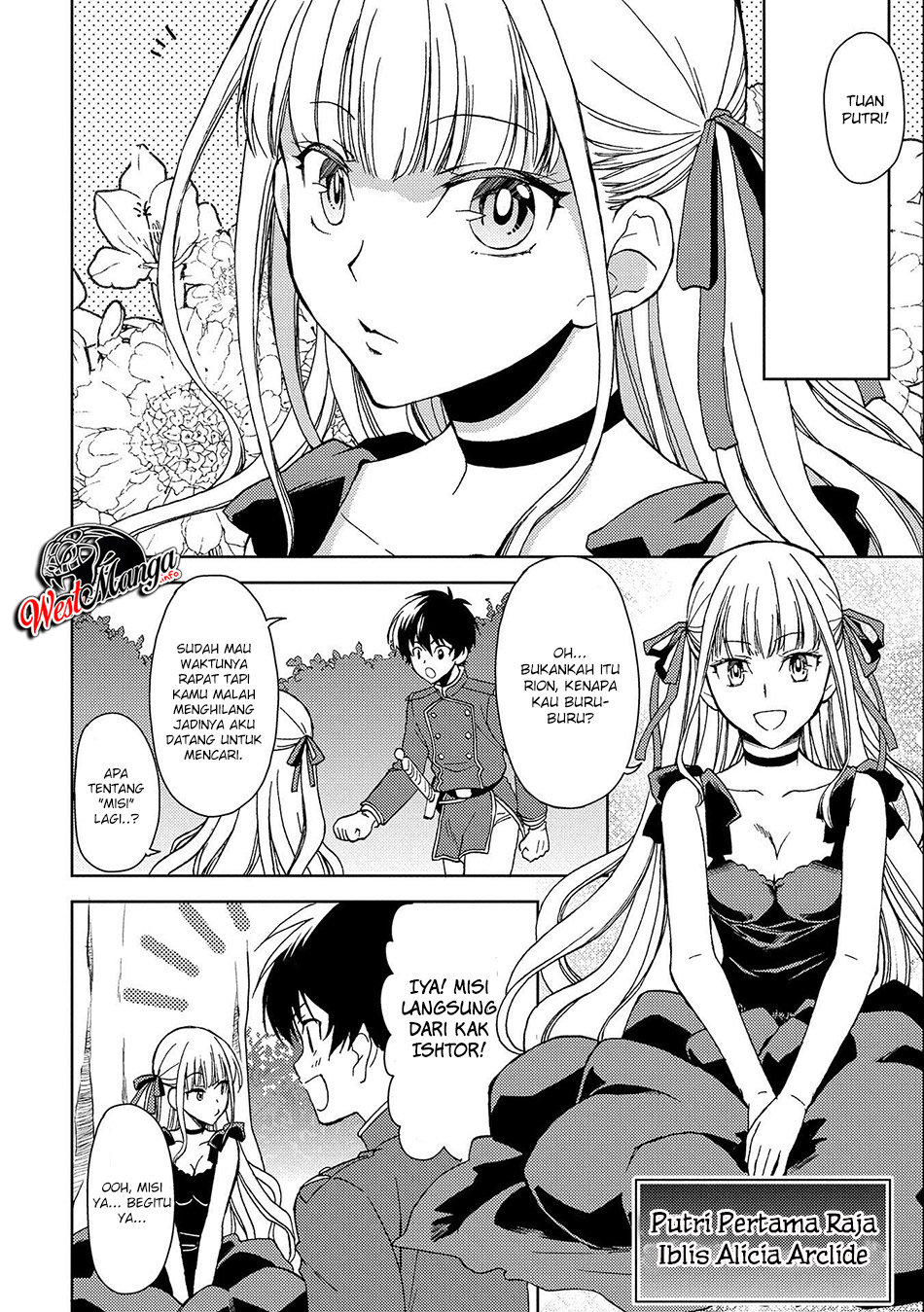 Ningen dakedo Maougun Shitennou ni Sodaterareta Ore wa, Maou no Musume ni Aisare Shihai Zokusei no Kennou o Ataeraremashita. – The Guardian of Princess Chapter 1.1