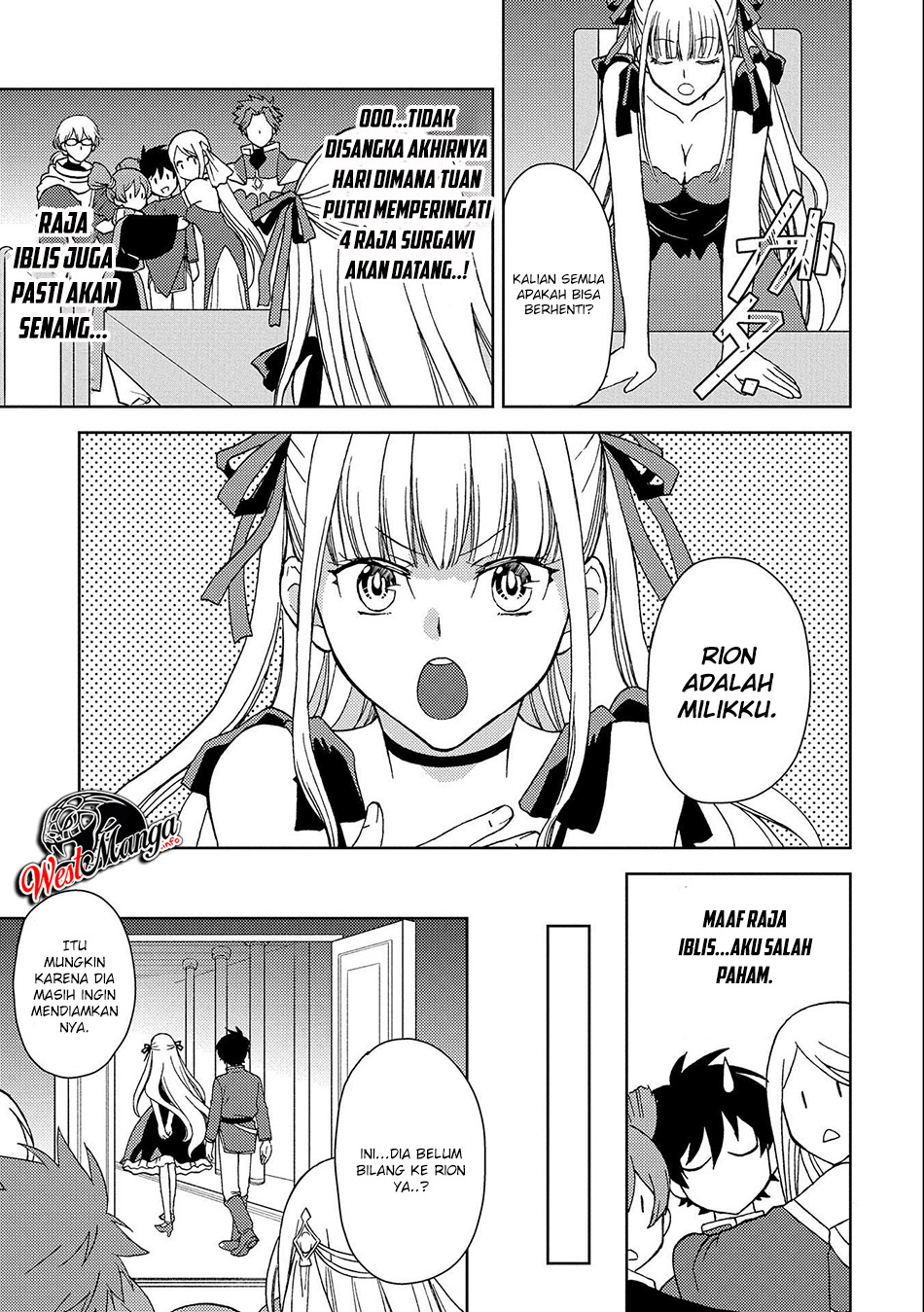 Ningen dakedo Maougun Shitennou ni Sodaterareta Ore wa, Maou no Musume ni Aisare Shihai Zokusei no Kennou o Ataeraremashita. – The Guardian of Princess Chapter 1.1