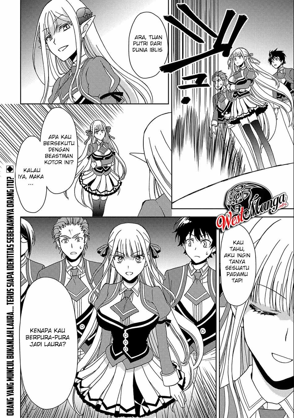 Ningen dakedo Maougun Shitennou ni Sodaterareta Ore wa, Maou no Musume ni Aisare Shihai Zokusei no Kennou o Ataeraremashita. – The Guardian of Princess Chapter 4