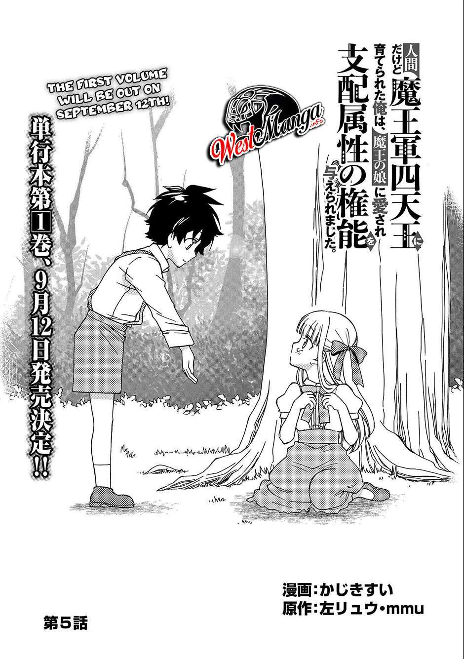 Ningen dakedo Maougun Shitennou ni Sodaterareta Ore wa, Maou no Musume ni Aisare Shihai Zokusei no Kennou o Ataeraremashita. – The Guardian of Princess Chapter 5