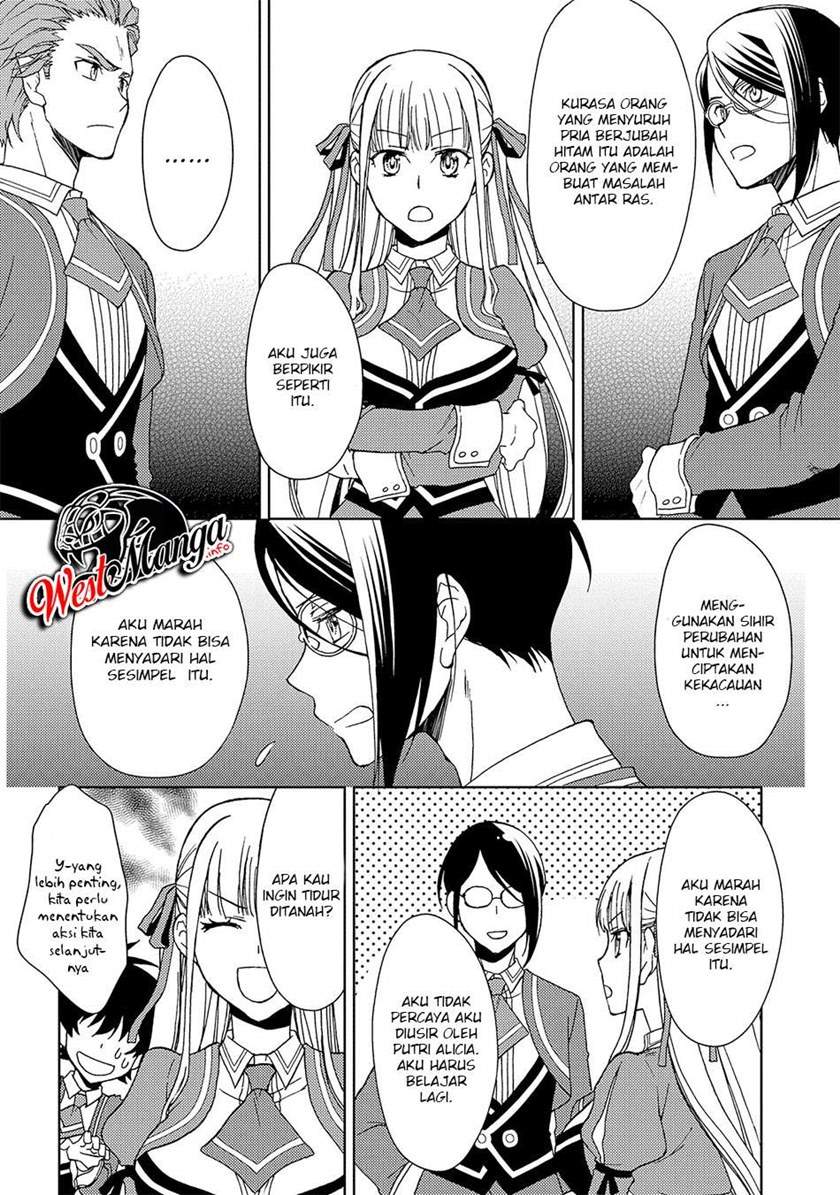 Ningen dakedo Maougun Shitennou ni Sodaterareta Ore wa, Maou no Musume ni Aisare Shihai Zokusei no Kennou o Ataeraremashita. – The Guardian of Princess Chapter 6