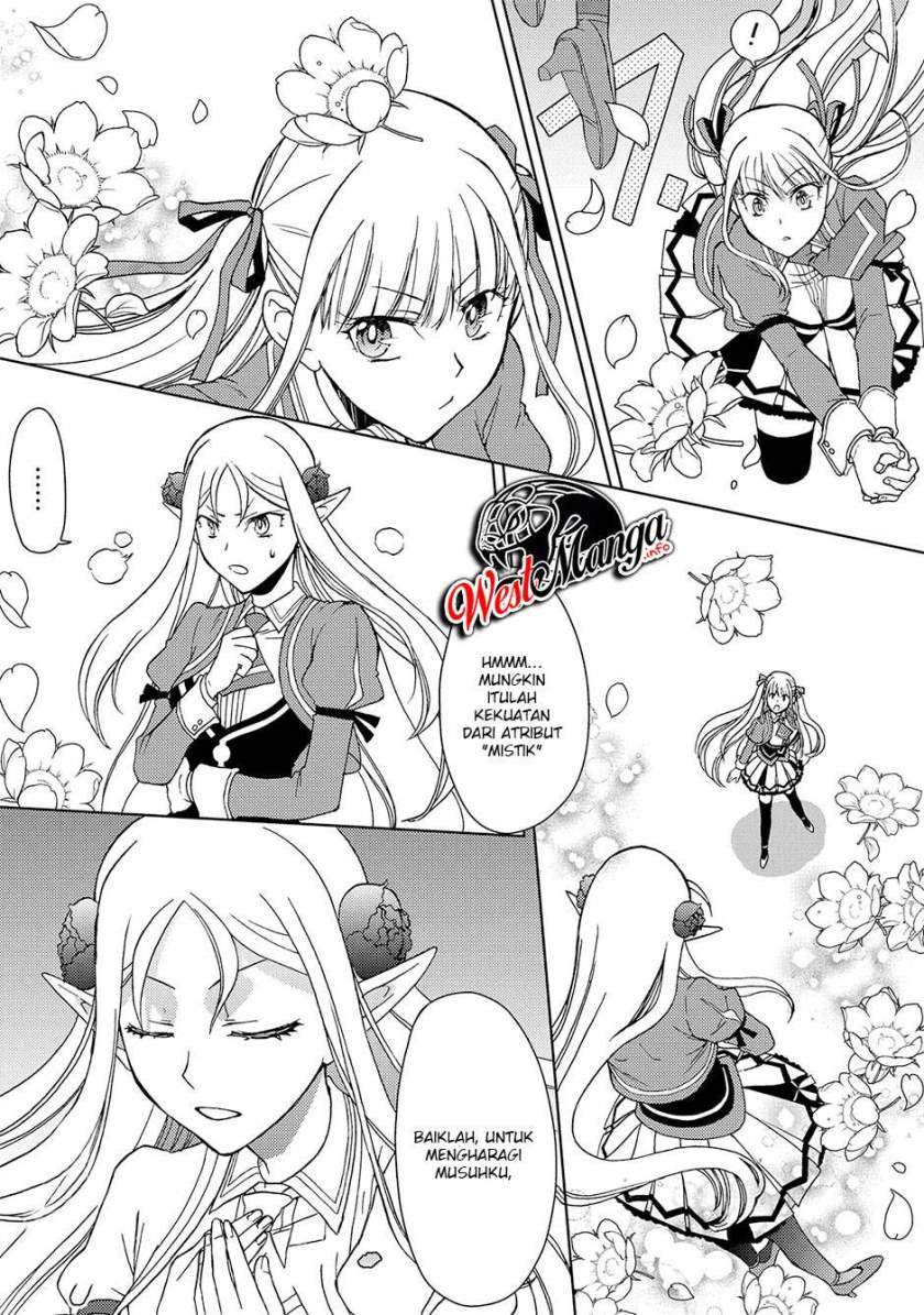 Ningen dakedo Maougun Shitennou ni Sodaterareta Ore wa, Maou no Musume ni Aisare Shihai Zokusei no Kennou o Ataeraremashita. – The Guardian of Princess Chapter 7