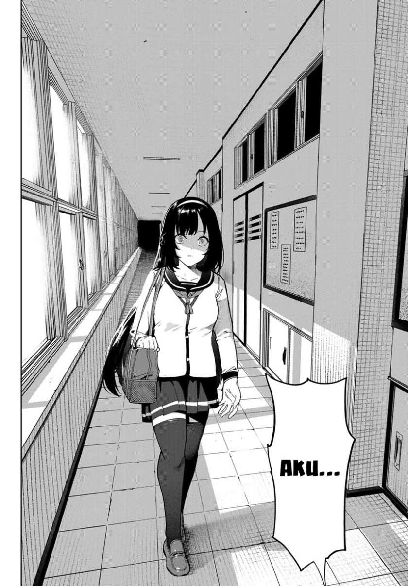 Inu ni Nattara Suki na Hito ni Hirowareta Chapter 19