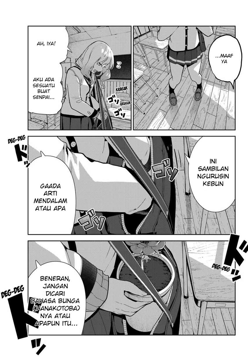 Inu ni Nattara Suki na Hito ni Hirowareta Chapter 20