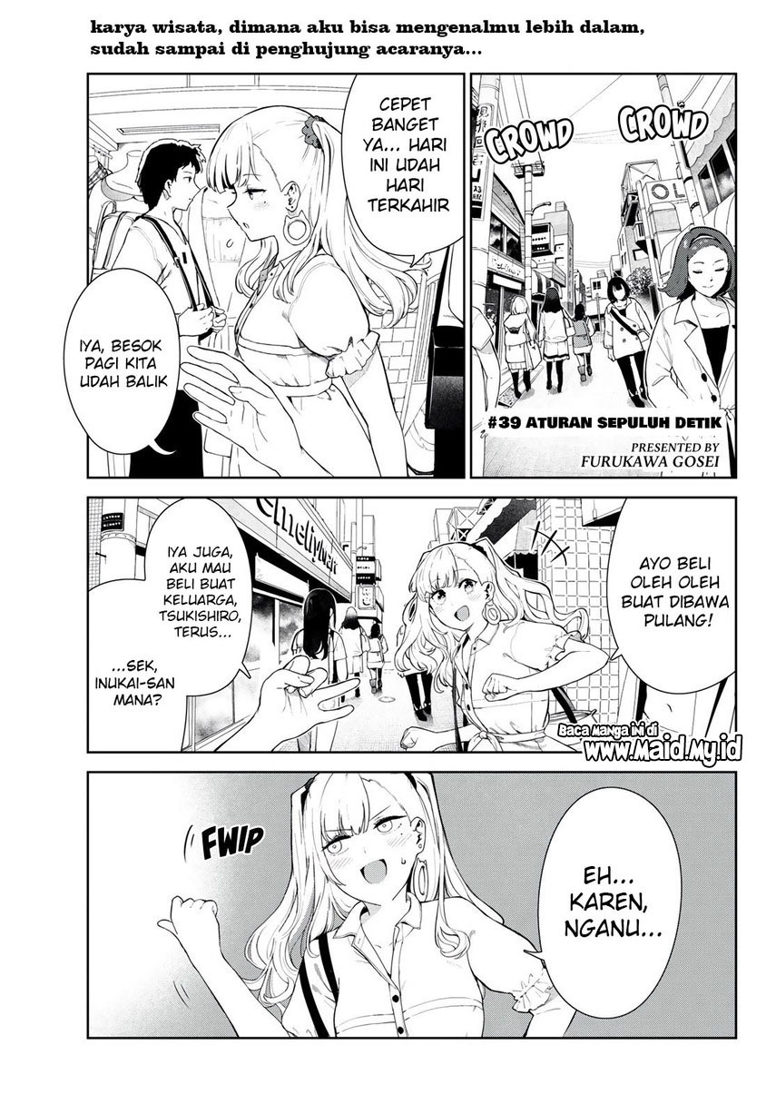 Inu ni Nattara Suki na Hito ni Hirowareta Chapter 39