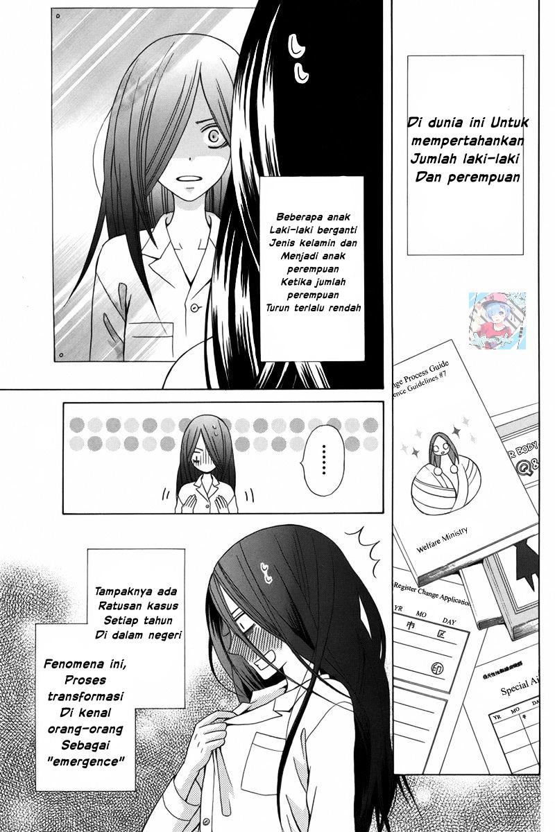 Kanojo ni Naru Hi Another Chapter 1