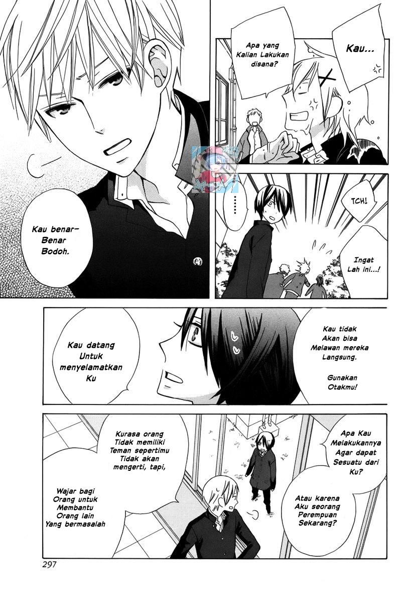 Kanojo ni Naru Hi Another Chapter 1