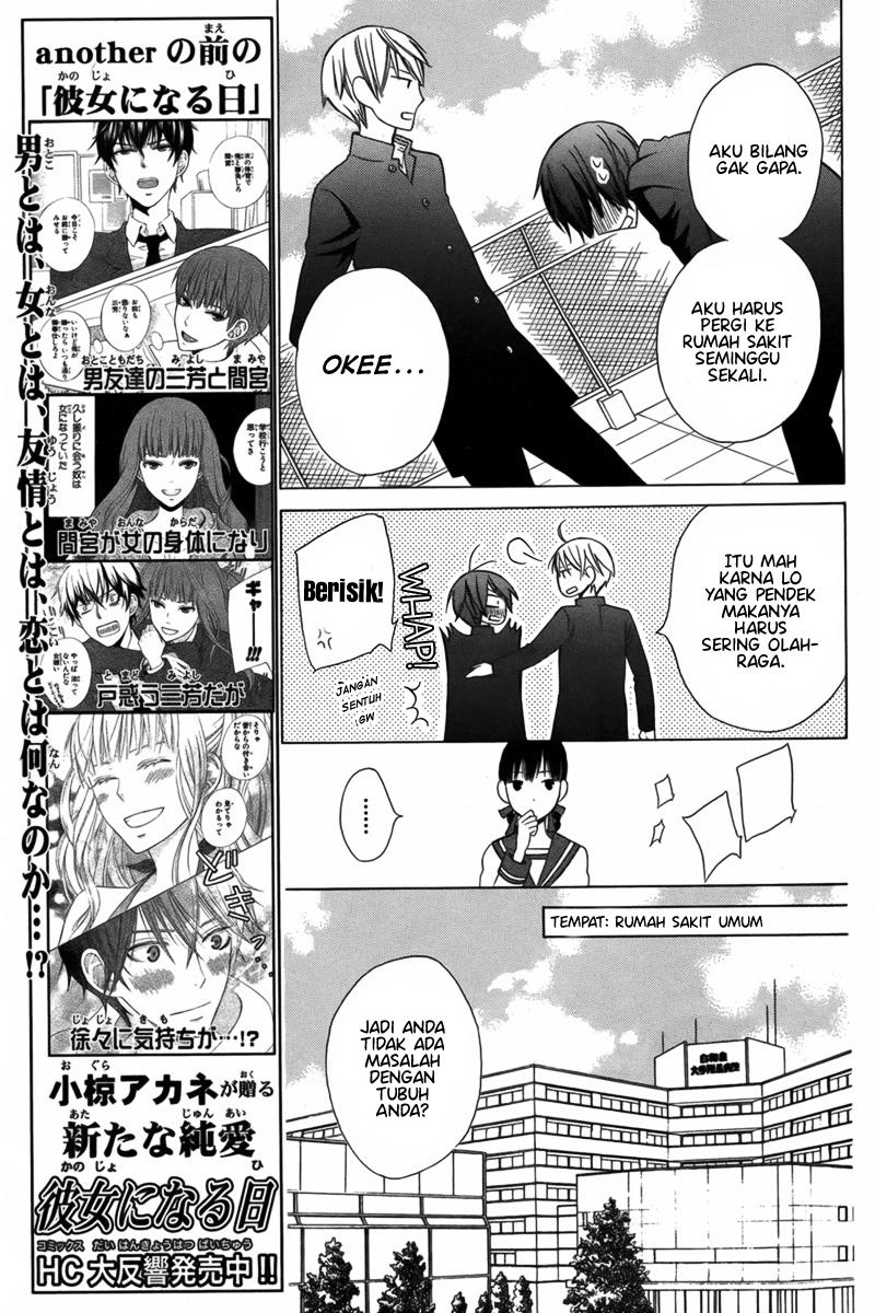 Kanojo ni Naru Hi Another Chapter 2