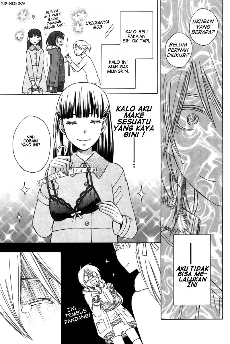 Kanojo ni Naru Hi Another Chapter 2