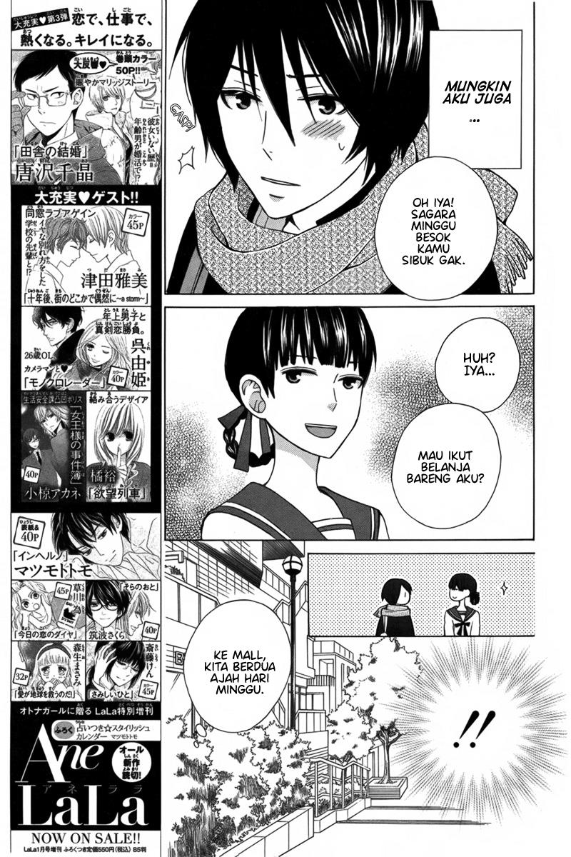 Kanojo ni Naru Hi Another Chapter 2