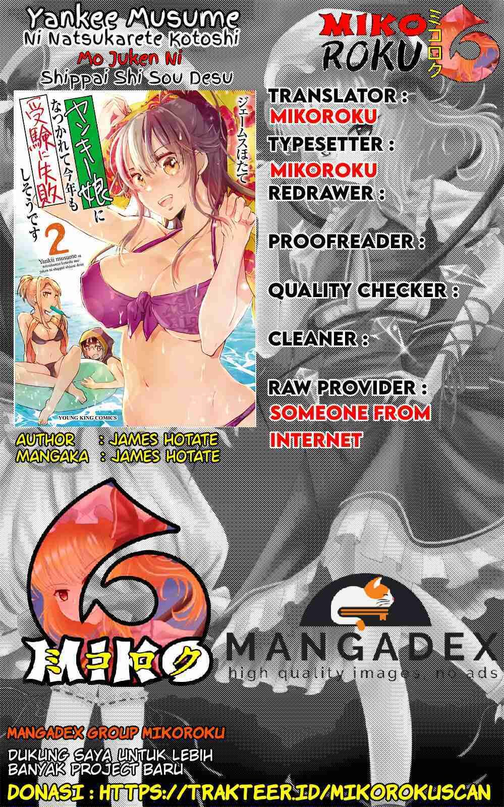 Yankee Musume ni Natsukarete Kotoshi mo Juken ni Shippai Shisou Desu Chapter 1