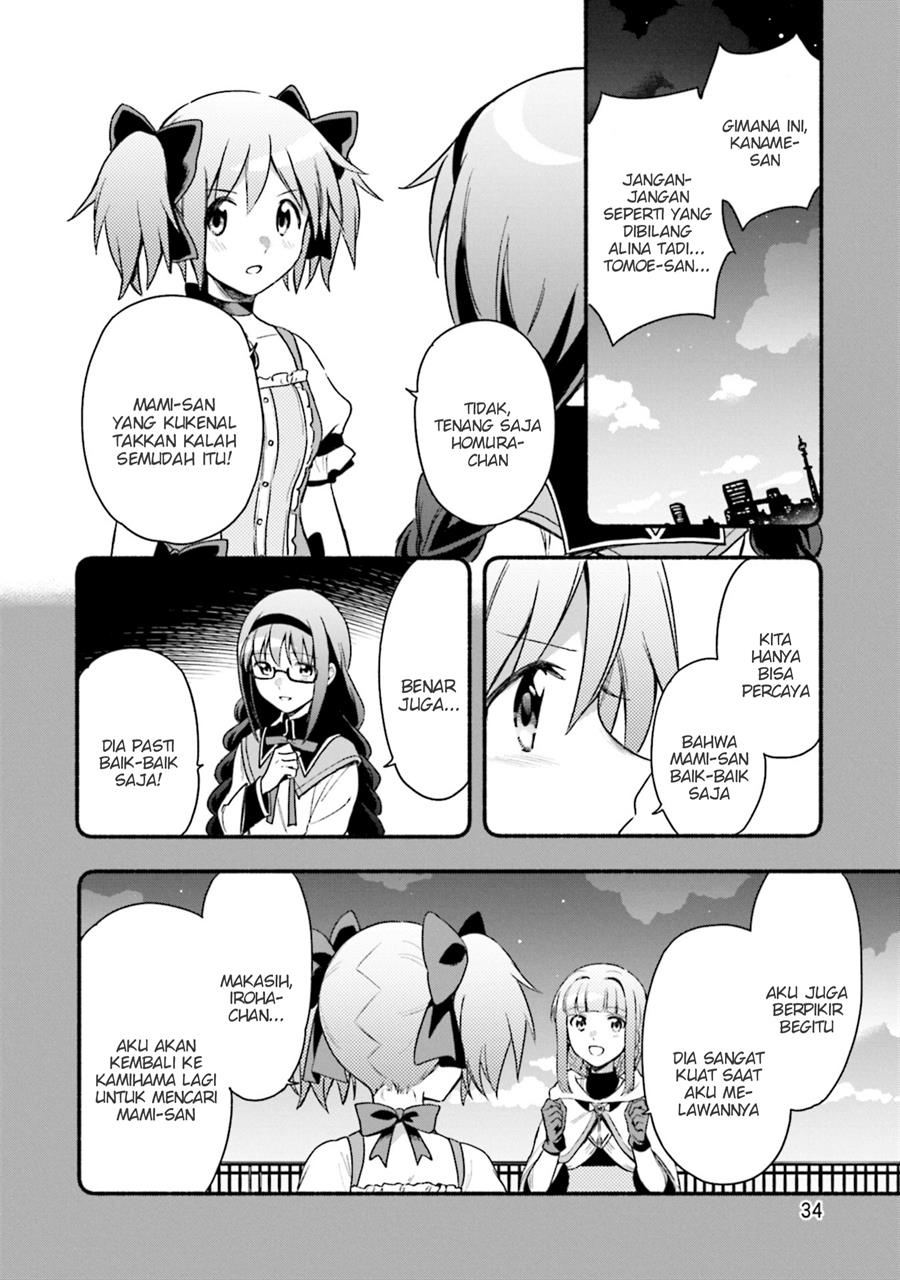 Magia Record: Mahou Shoujo Madoka☆Magica Gaiden Chapter 32