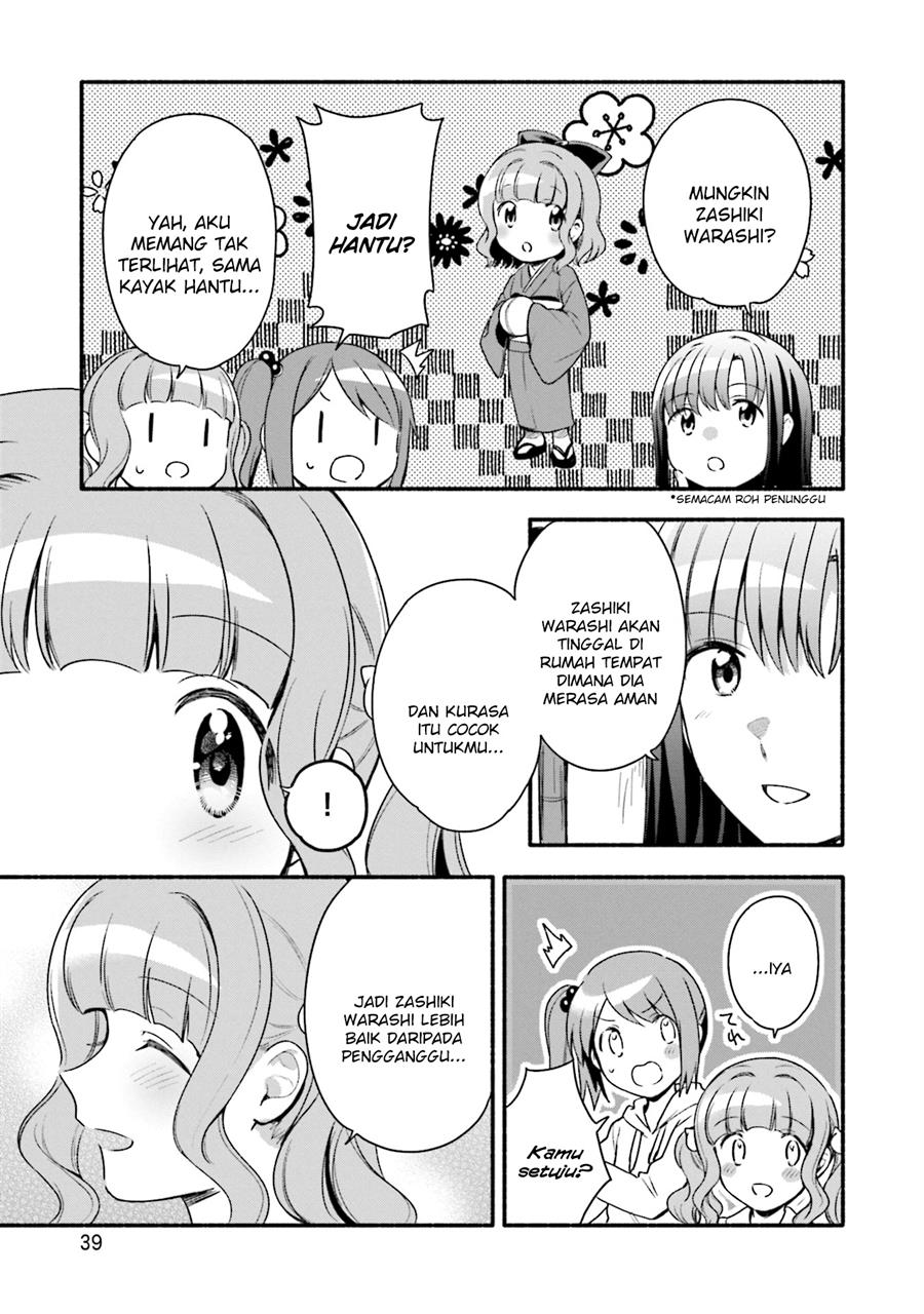 Magia Record: Mahou Shoujo Madoka☆Magica Gaiden Chapter 32