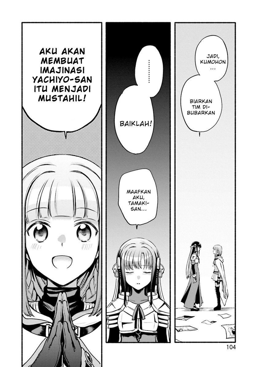 Magia Record: Mahou Shoujo Madoka☆Magica Gaiden Chapter 41