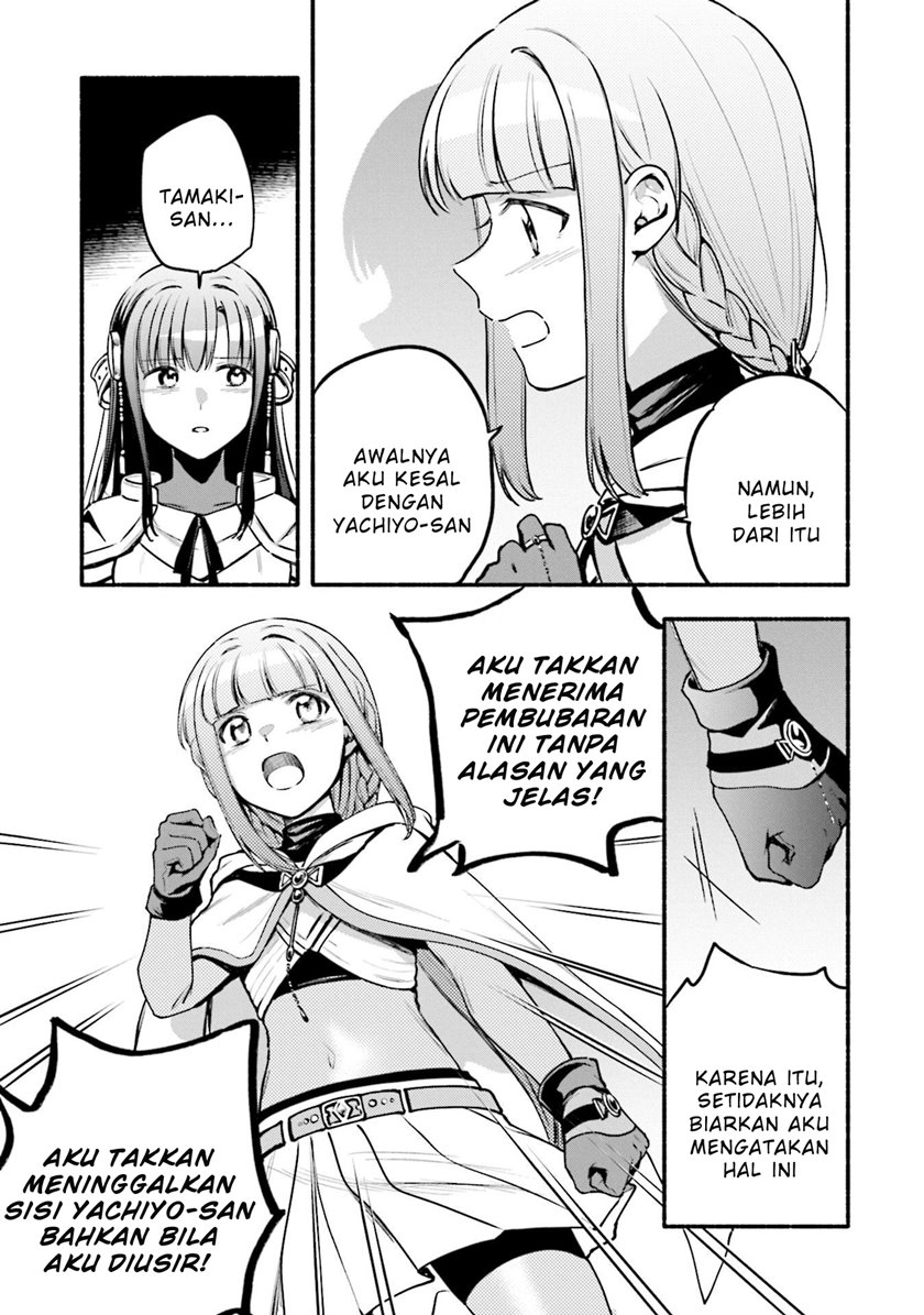 Magia Record: Mahou Shoujo Madoka☆Magica Gaiden Chapter 41