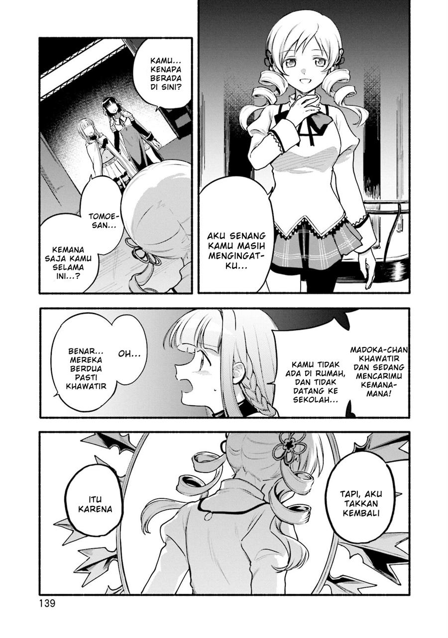 Magia Record: Mahou Shoujo Madoka☆Magica Gaiden Chapter 43