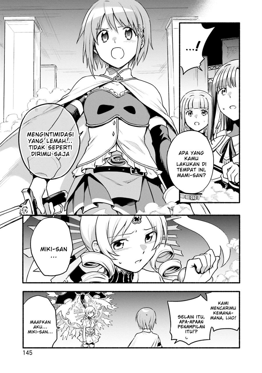 Magia Record: Mahou Shoujo Madoka☆Magica Gaiden Chapter 43