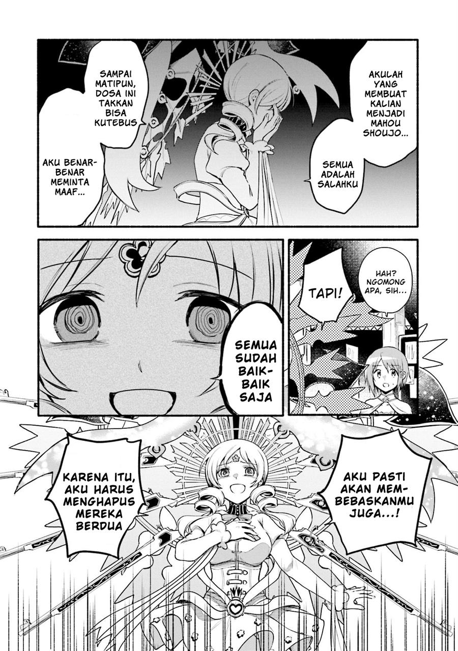 Magia Record: Mahou Shoujo Madoka☆Magica Gaiden Chapter 43