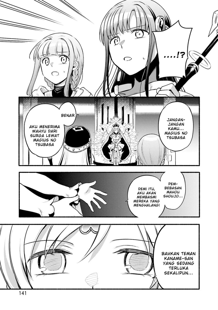 Magia Record: Mahou Shoujo Madoka☆Magica Gaiden Chapter 43