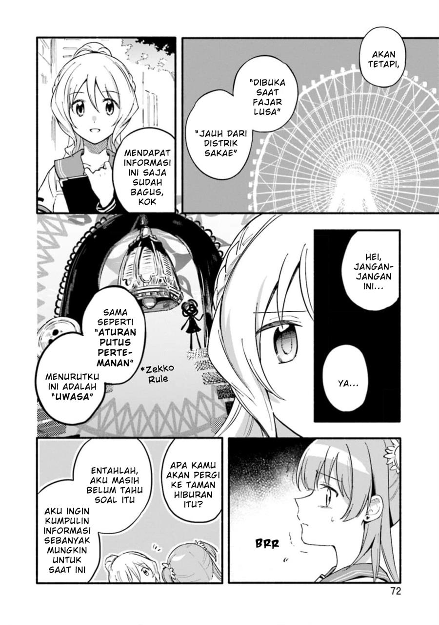 Magia Record: Mahou Shoujo Madoka☆Magica Gaiden Chapter 46