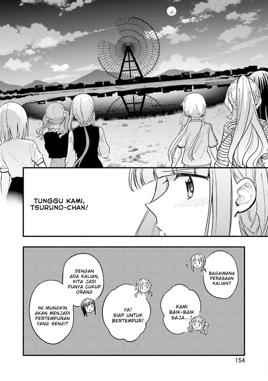 Magia Record: Mahou Shoujo Madoka☆Magica Gaiden Chapter 49