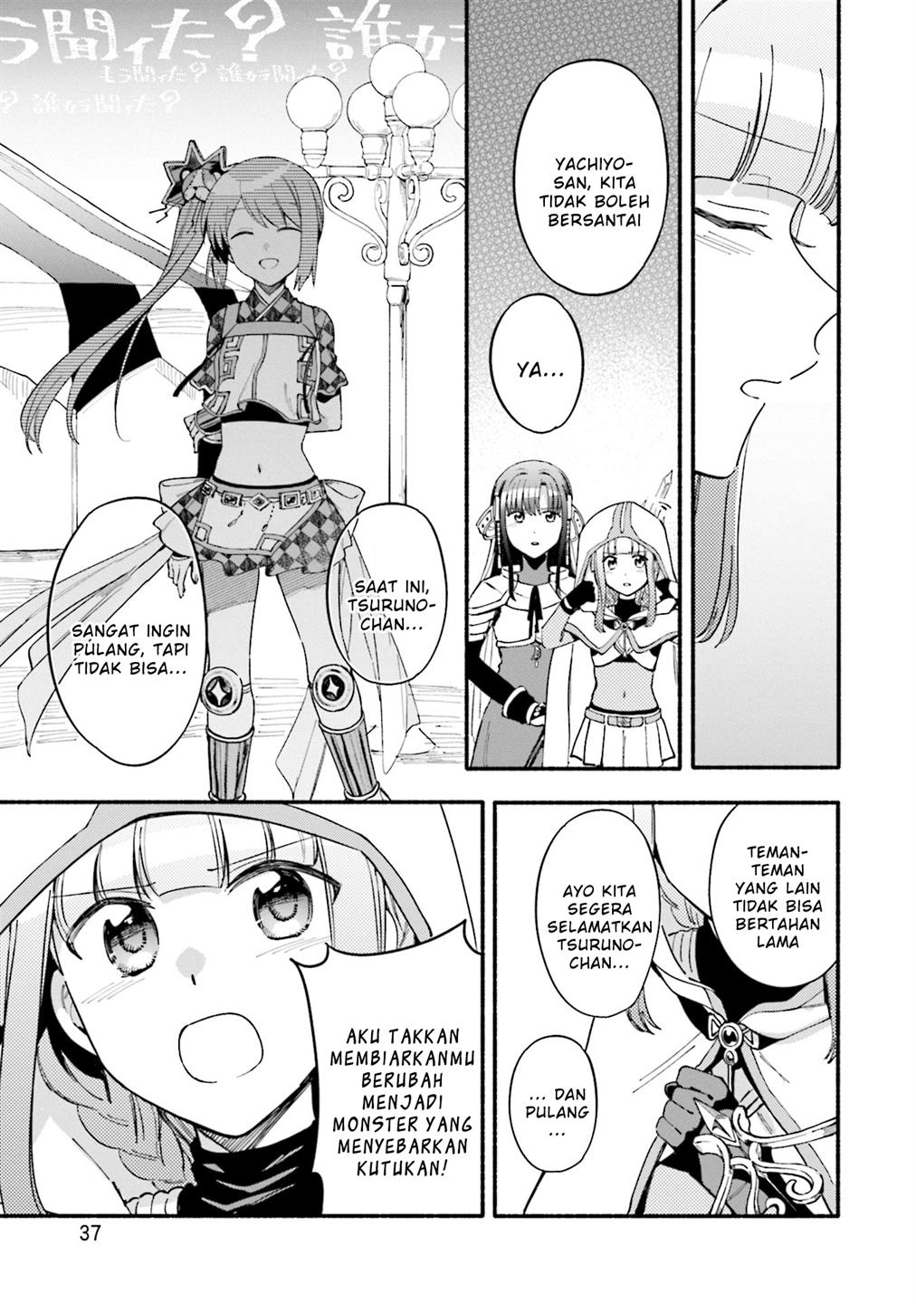 Magia Record: Mahou Shoujo Madoka☆Magica Gaiden Chapter 51