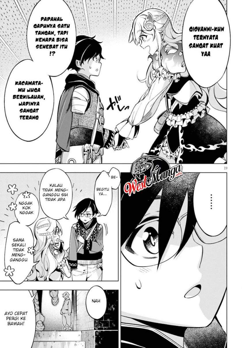 Honoo no Majo-hime to Sekiwan no Tomo Chapter 1.1