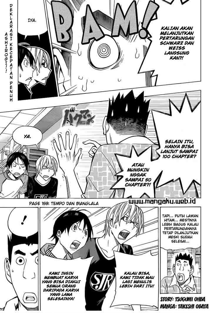 Bakuman. Chapter 159