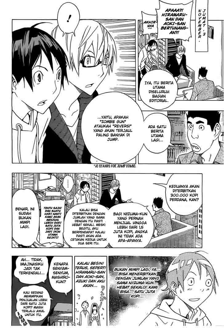 Bakuman. Chapter 160