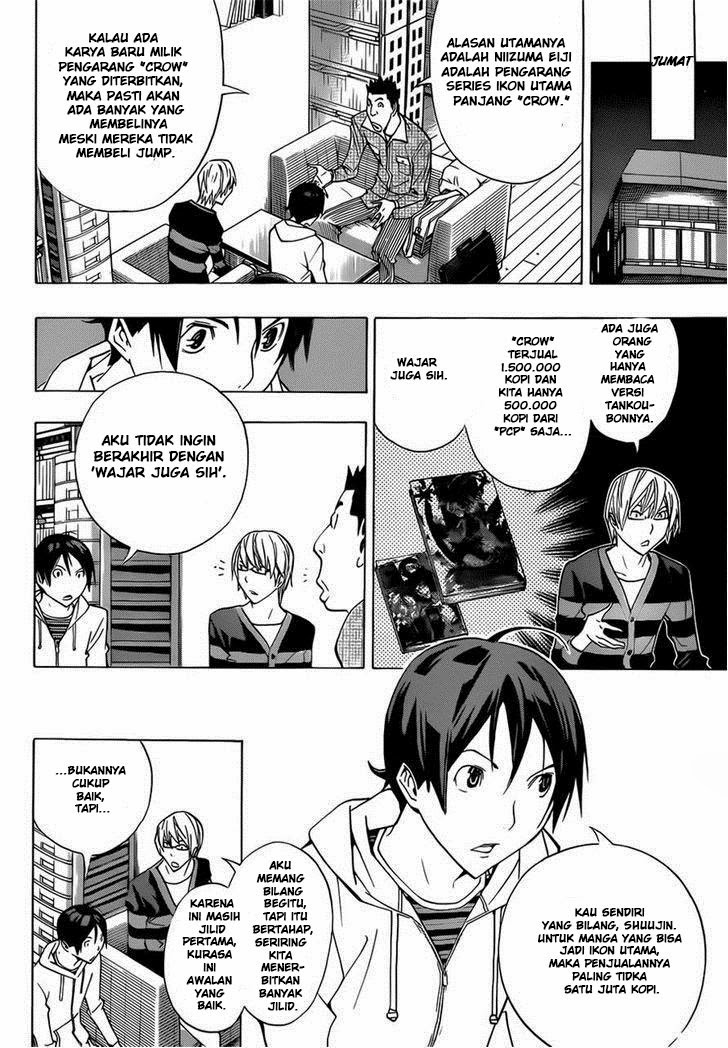 Bakuman. Chapter 161