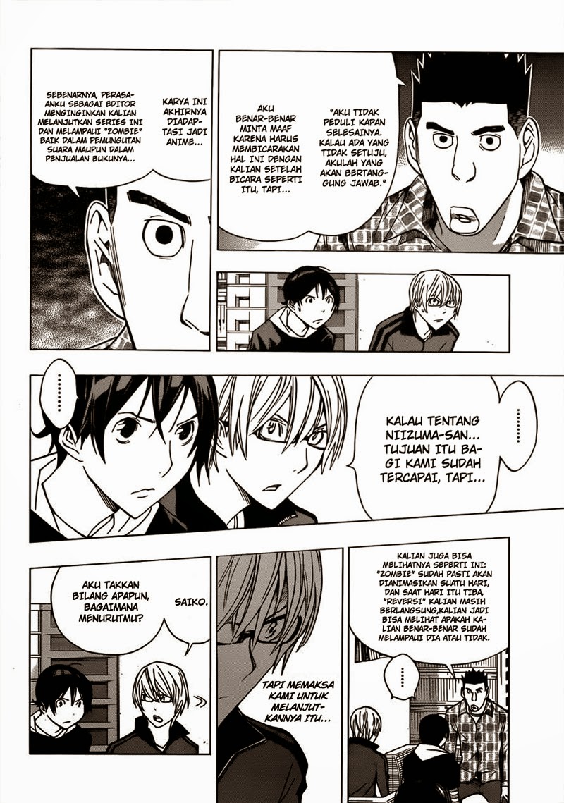 Bakuman. Chapter 173