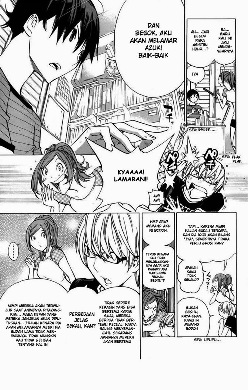 Bakuman. Chapter 175